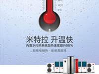 空气能热水器这样选，一机解决冬季热水三大缺点