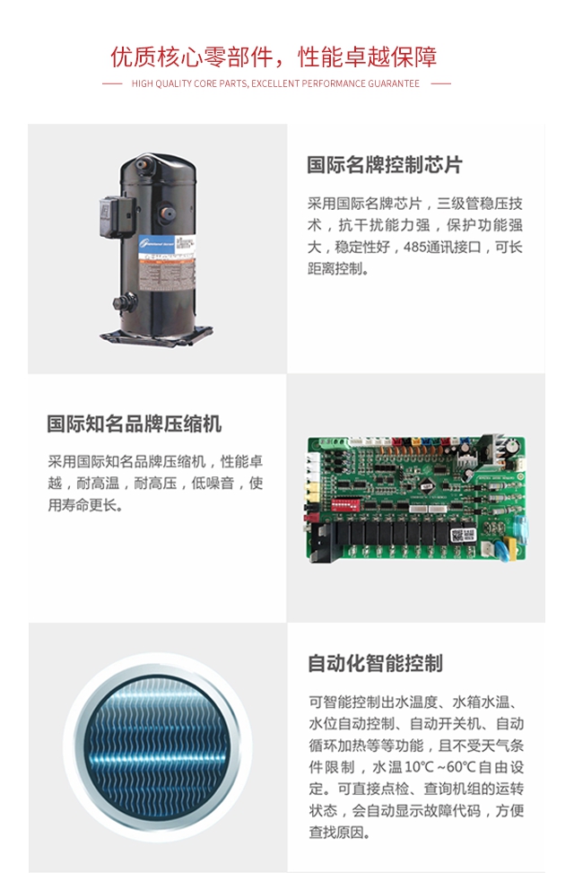 超低温冷暖GKD系列60P